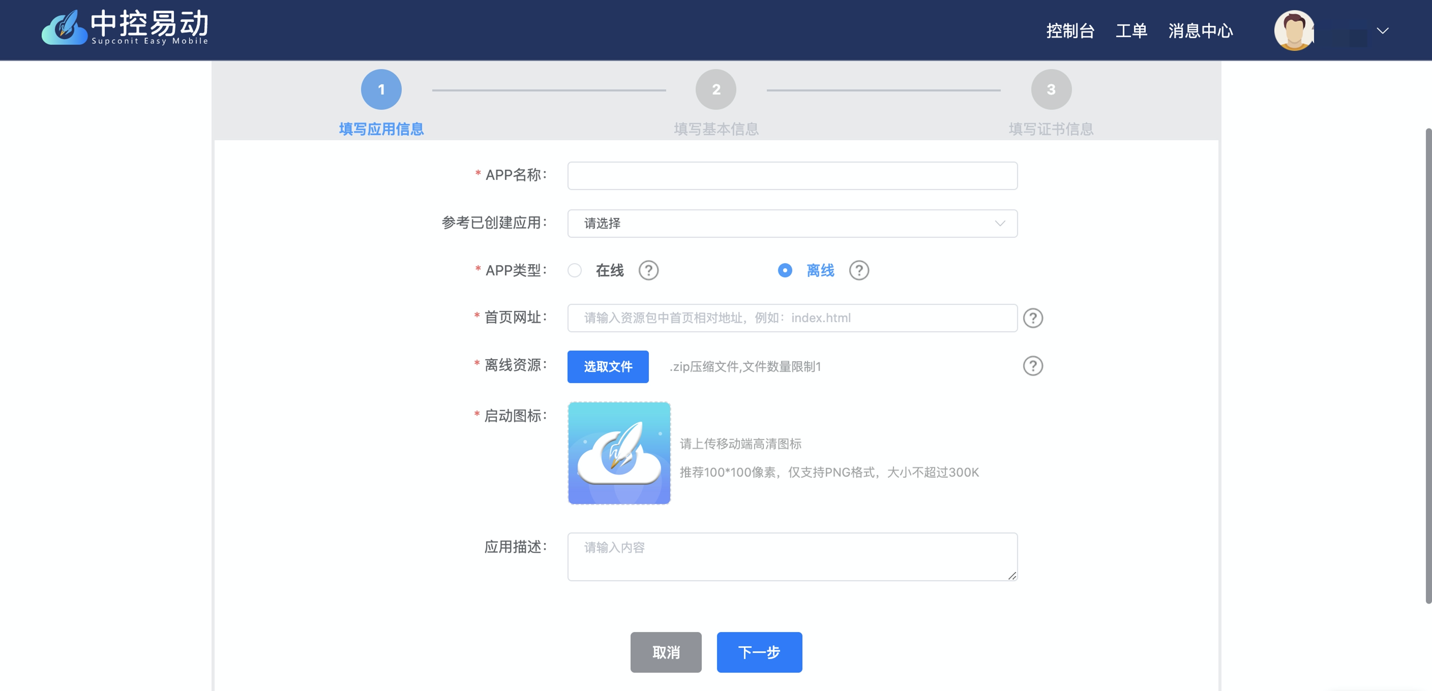 这是图片