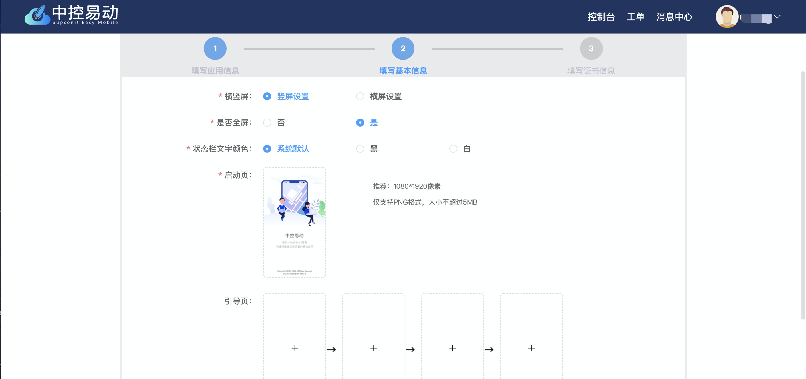 这是图片