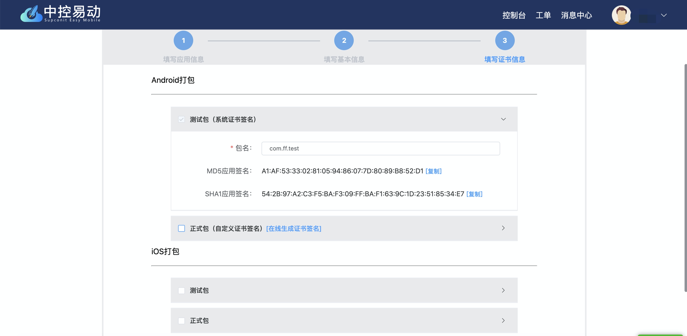 这是图片