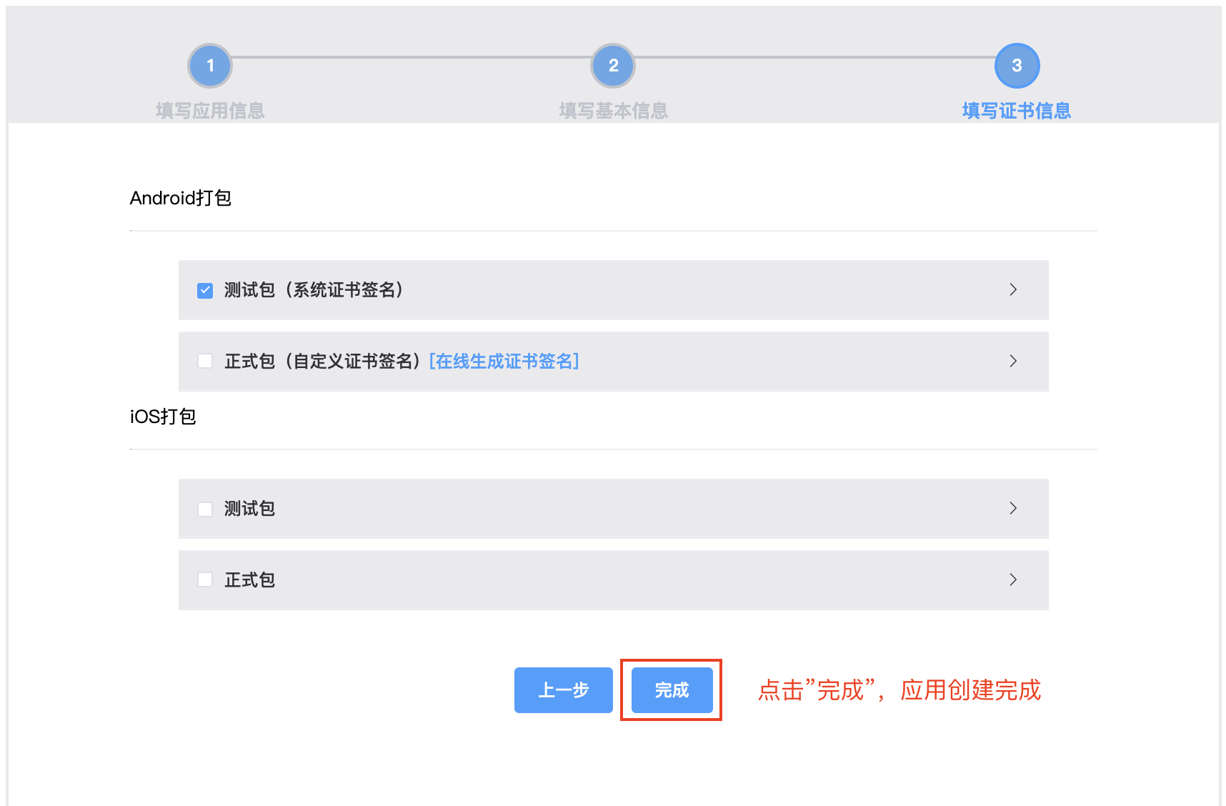 这是图片