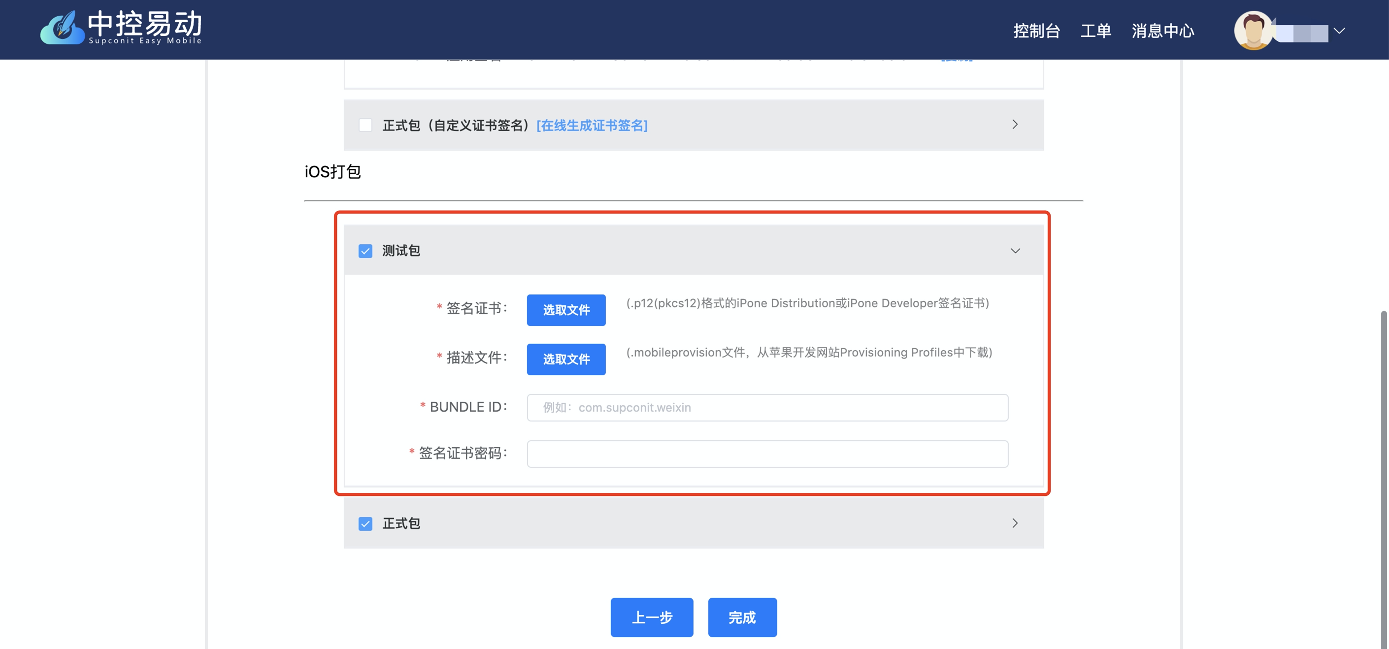 这是图片