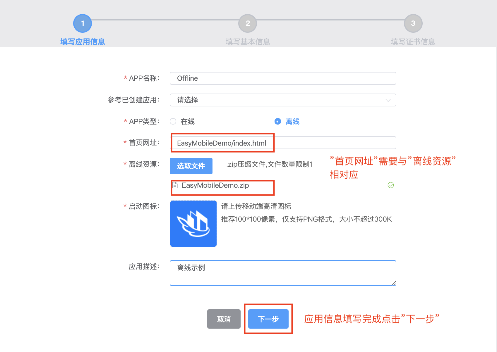 这是图片