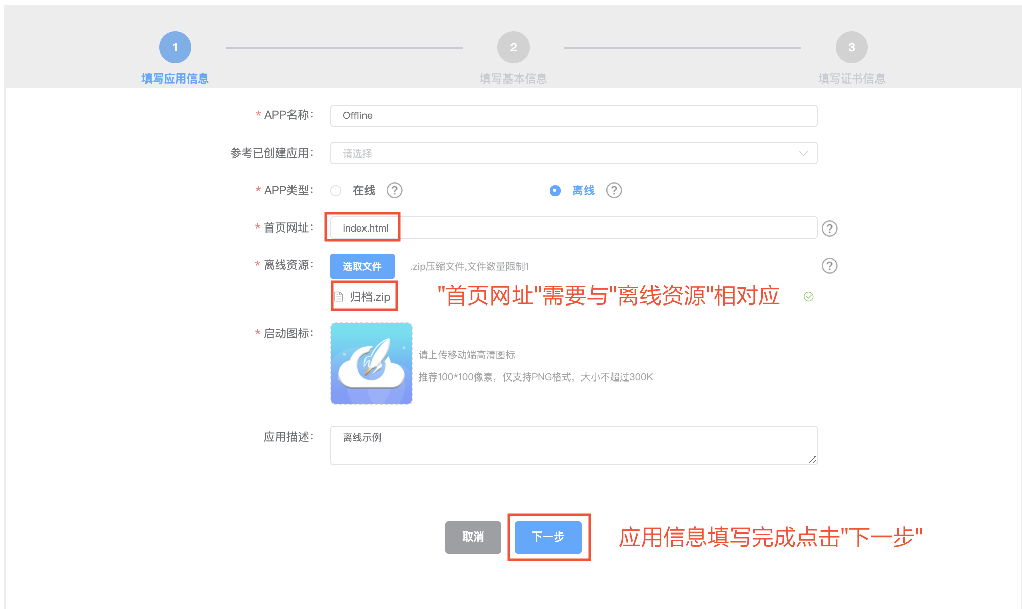 这是图片