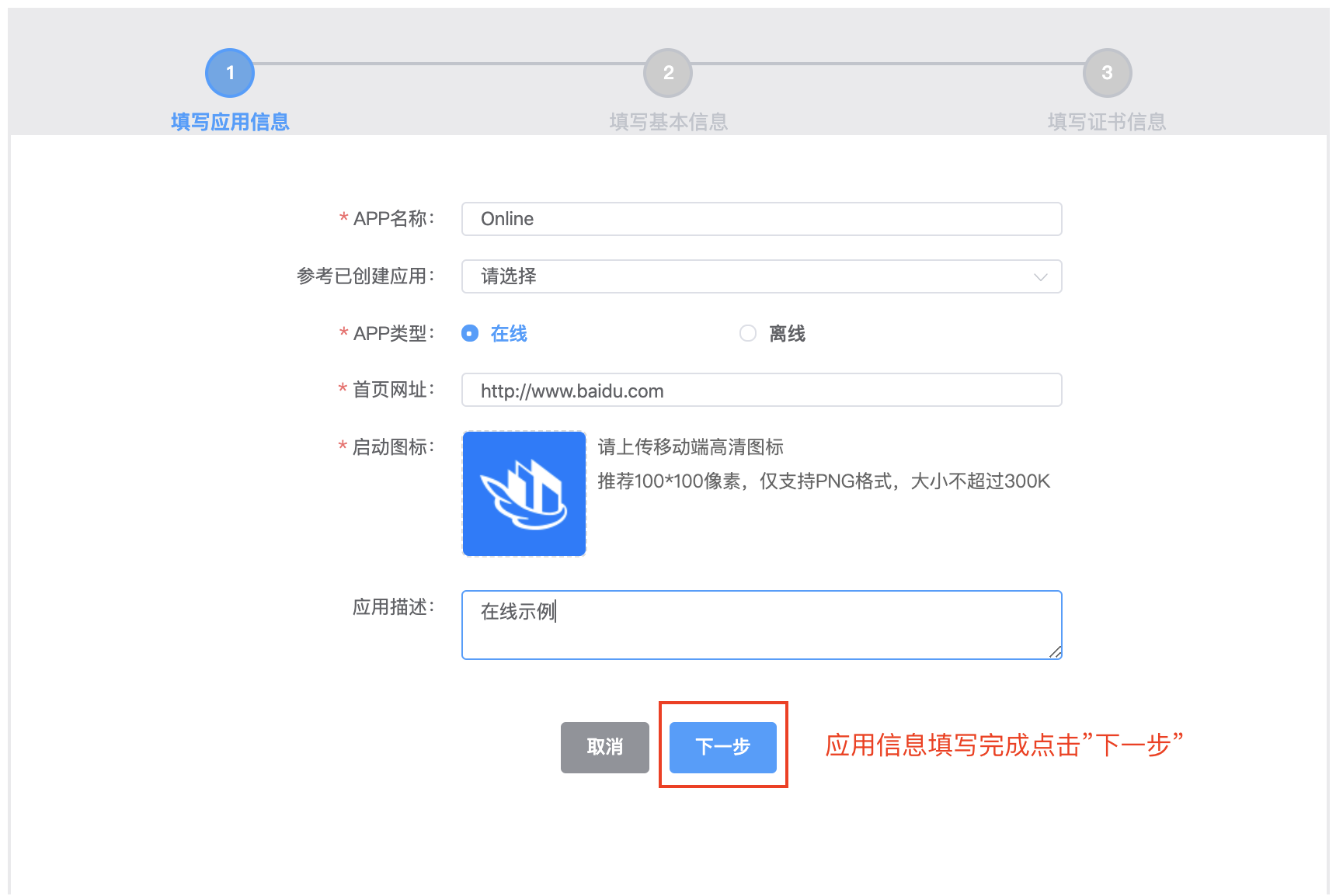 这是图片