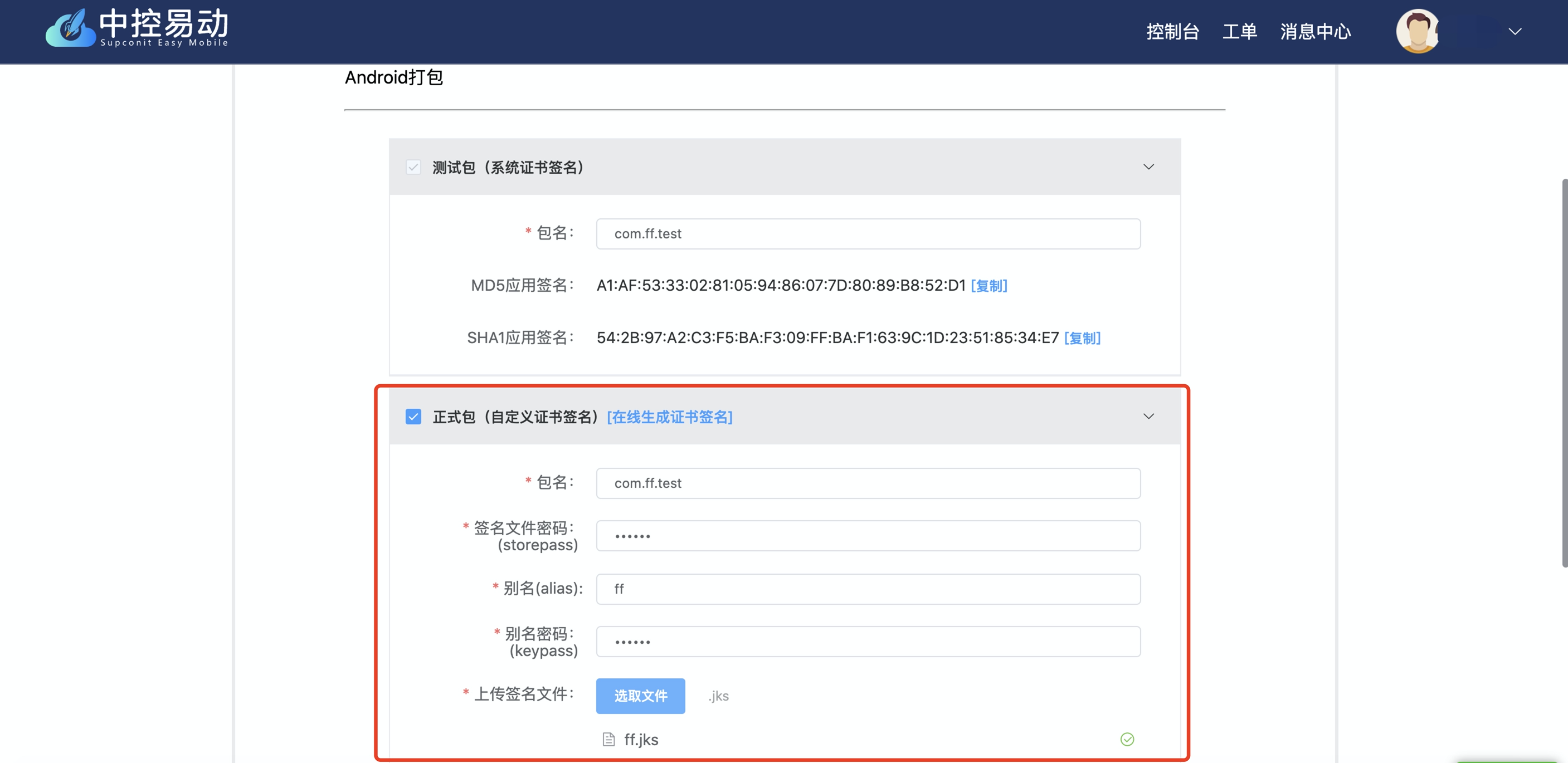 这是图片
