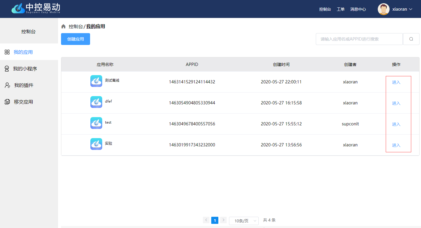 这是图片