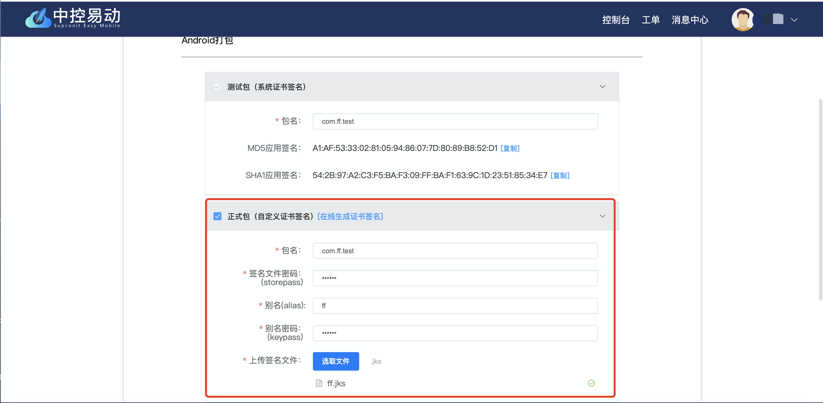 这是图片