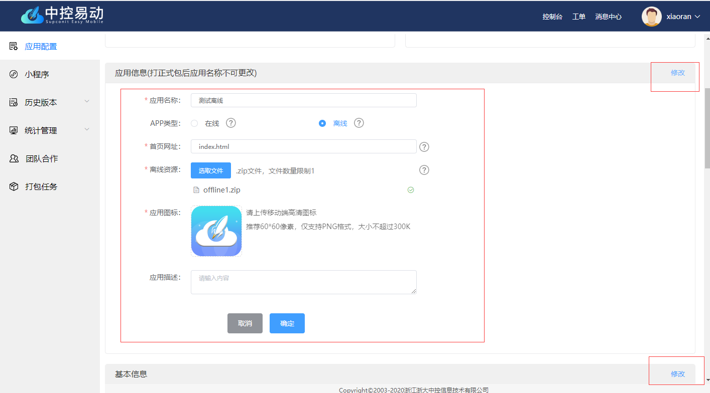 这是图片