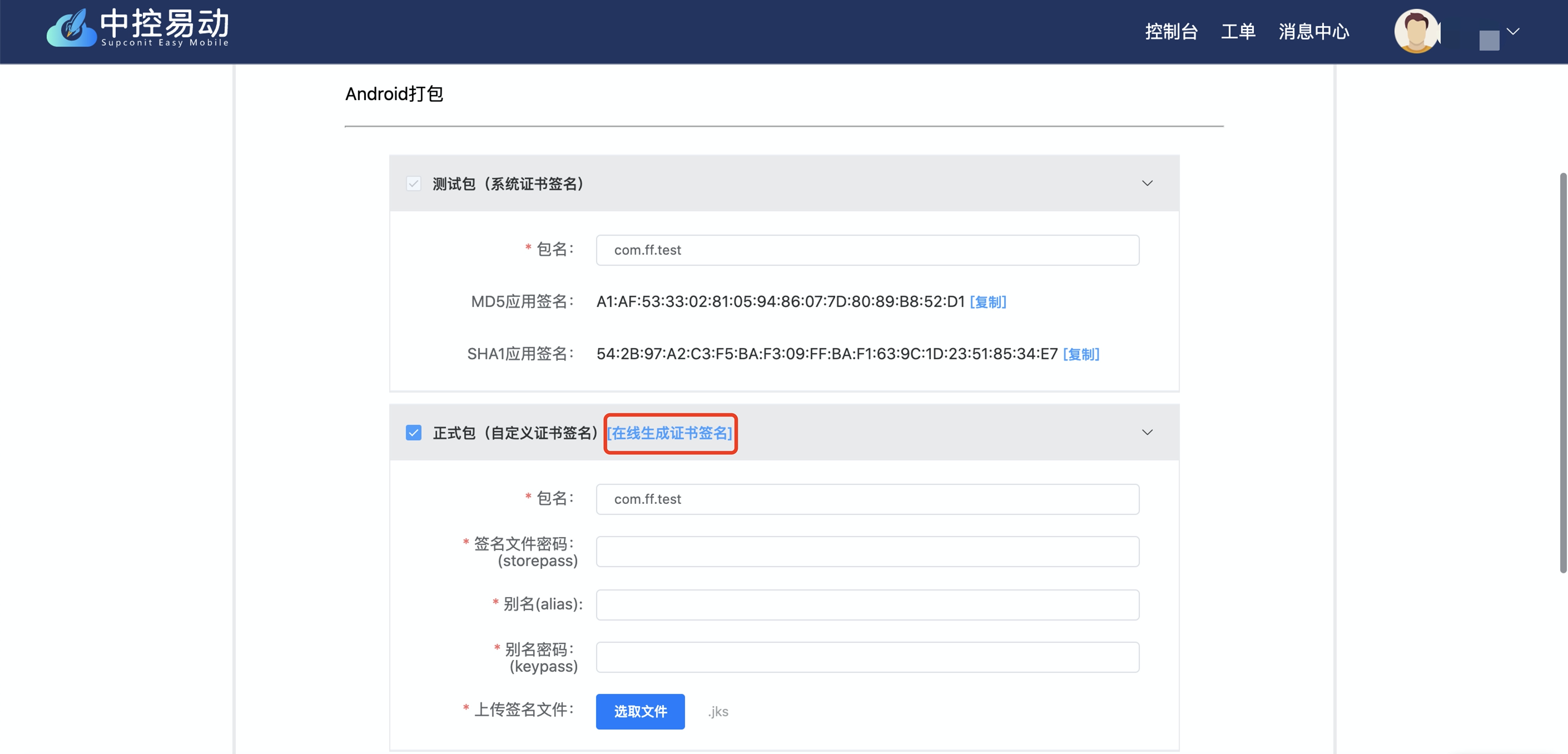 这是图片