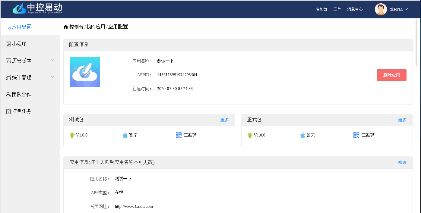 这是图片