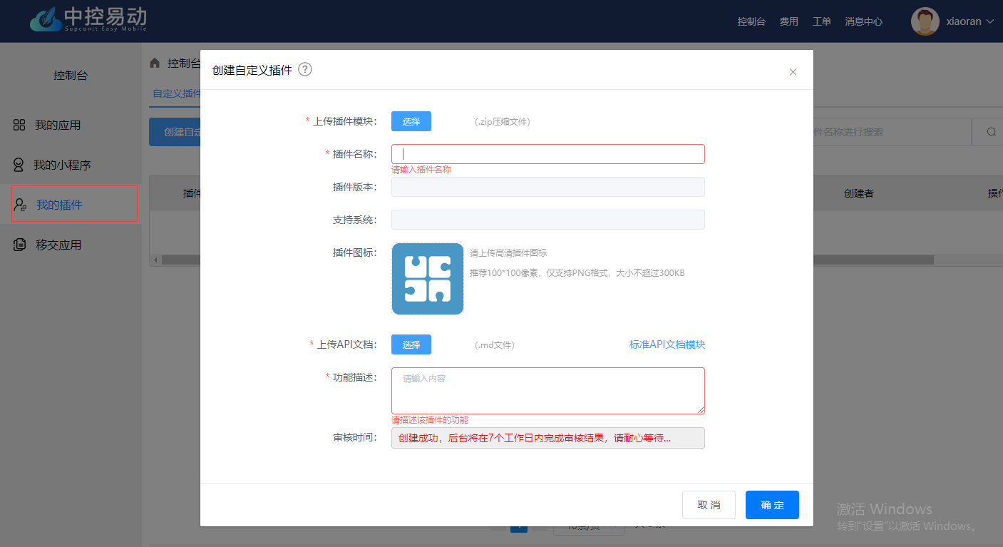 这是图片