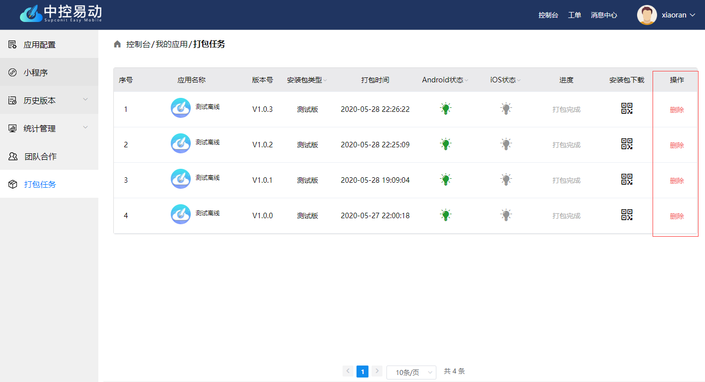 这是图片