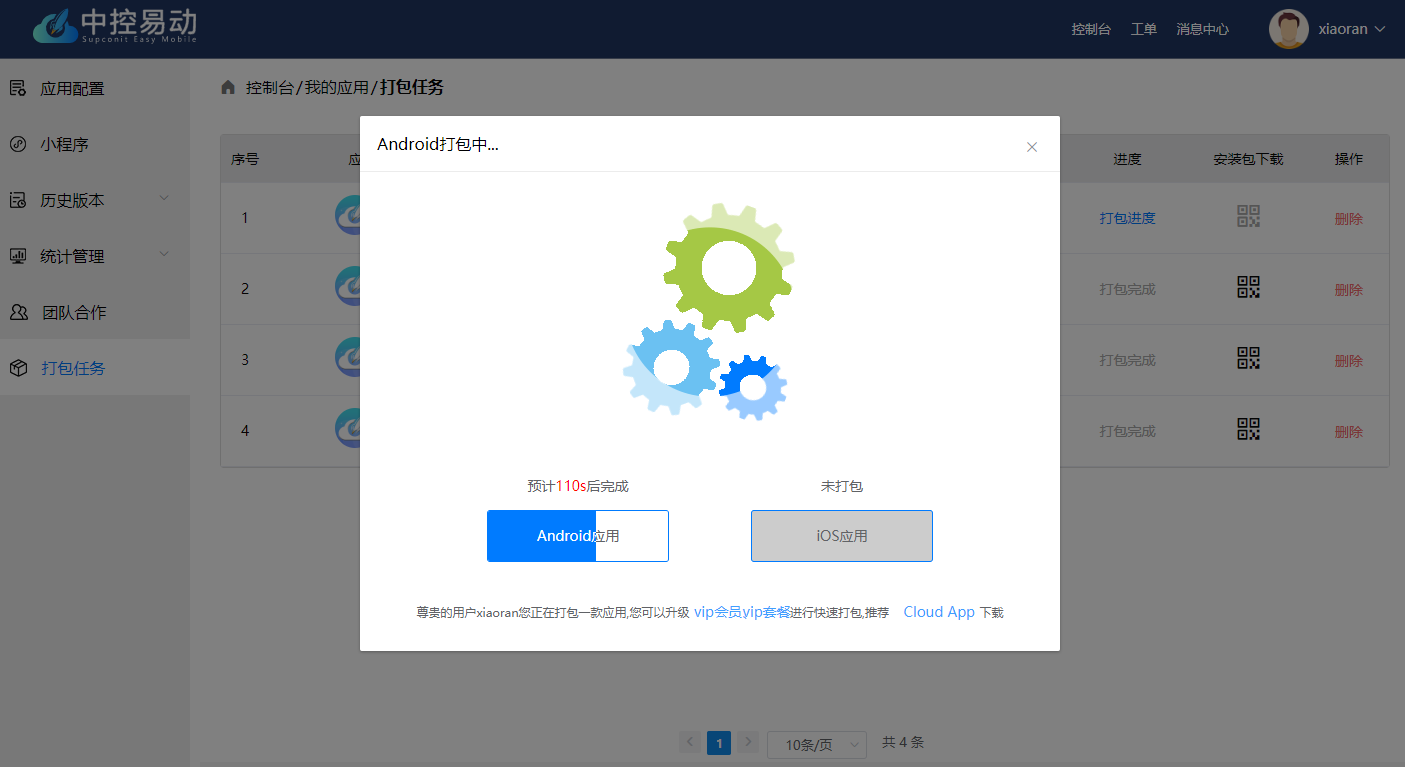 这是图片