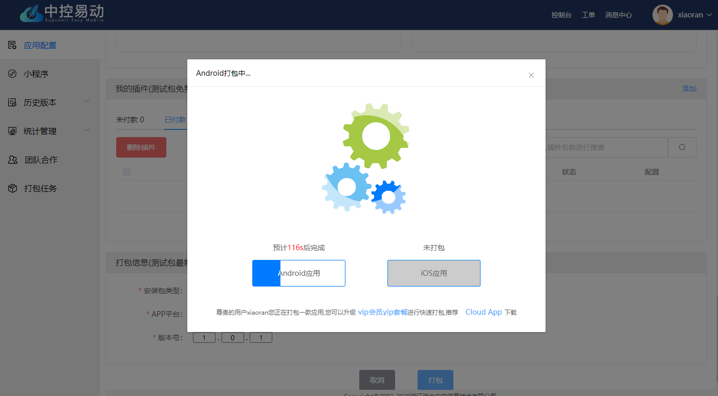 这是图片