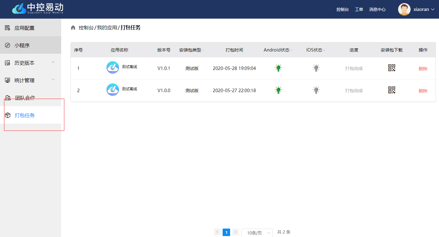 这是图片