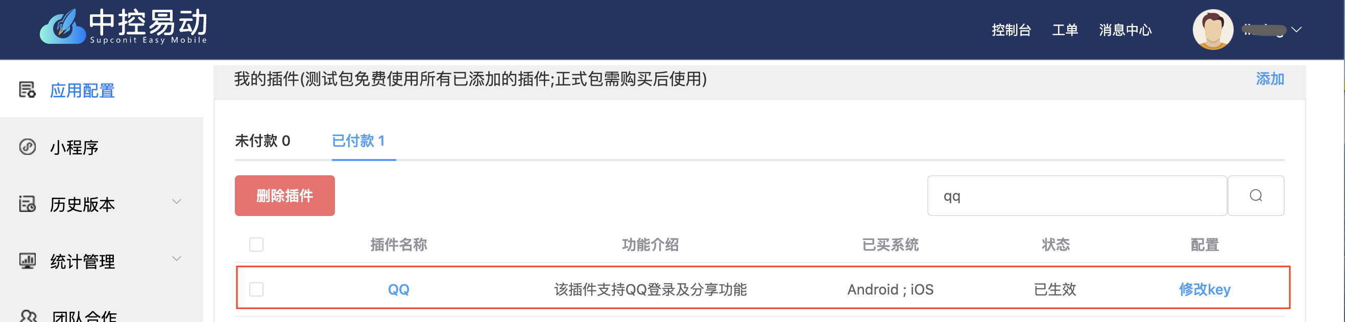 这是图片