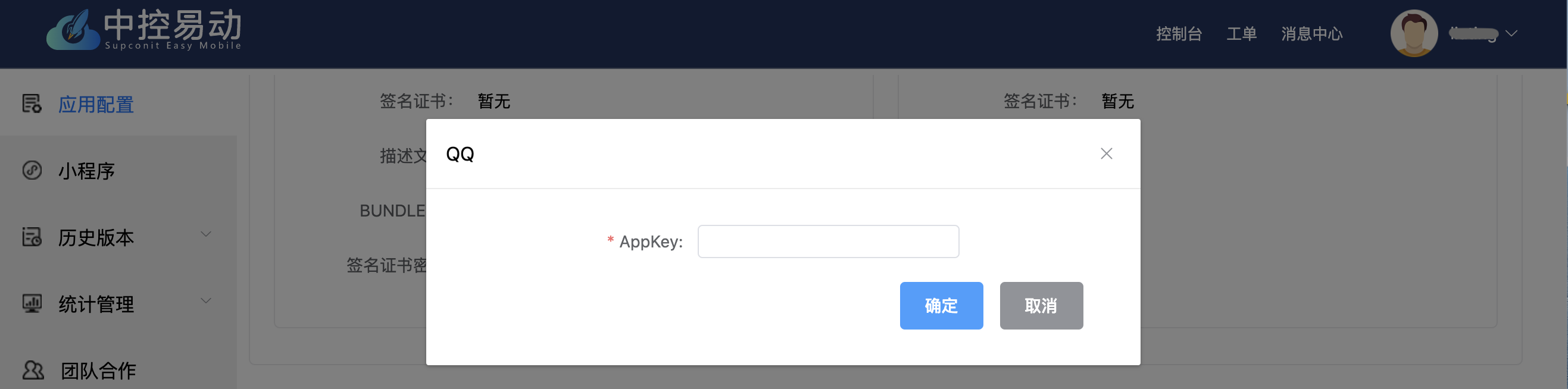 这是图片