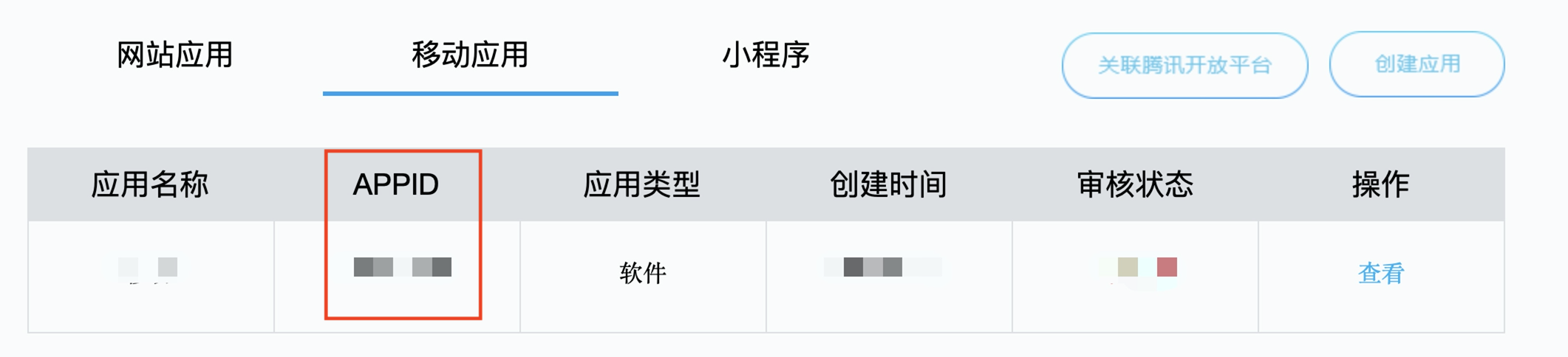 这是图片