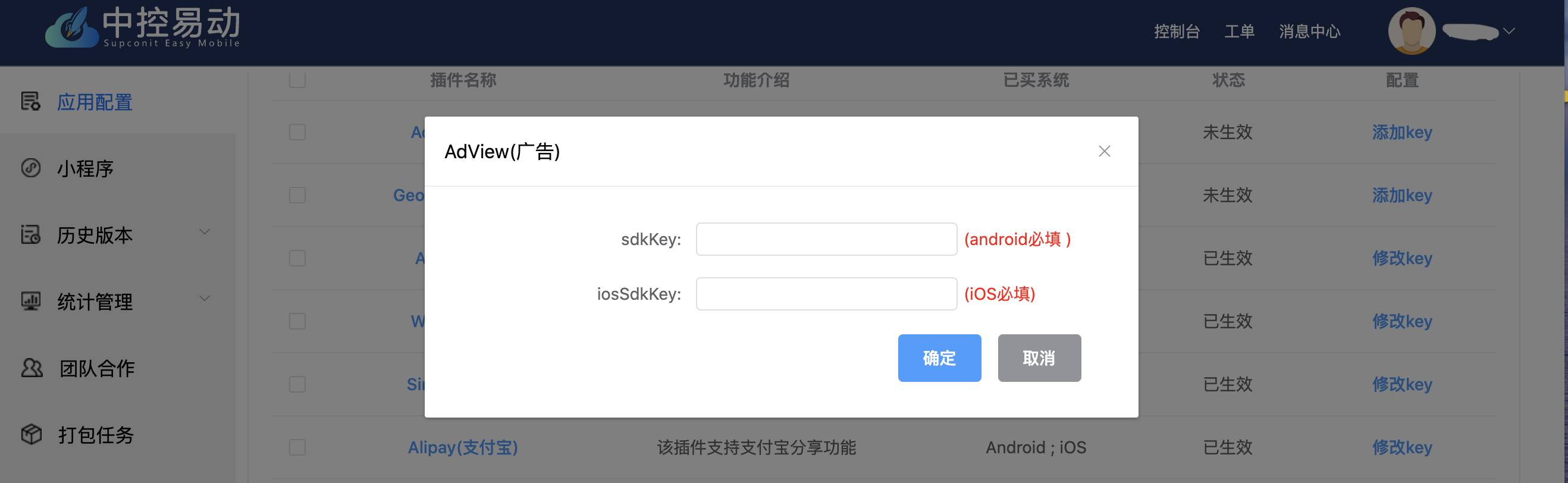 这是图片