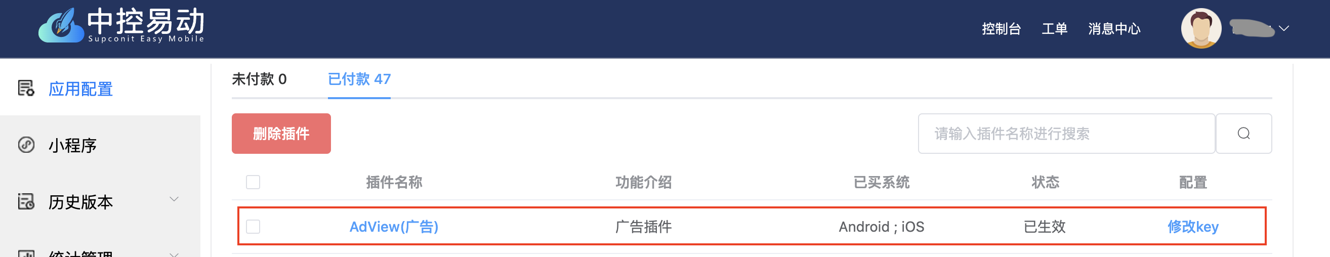 这是图片