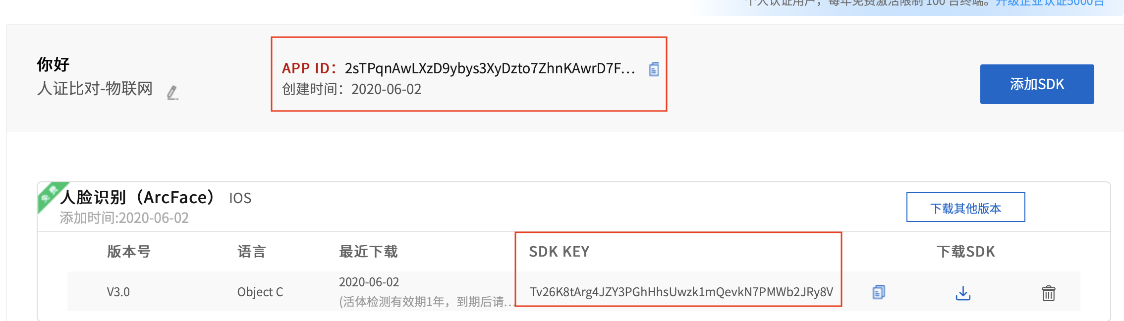 这是图片