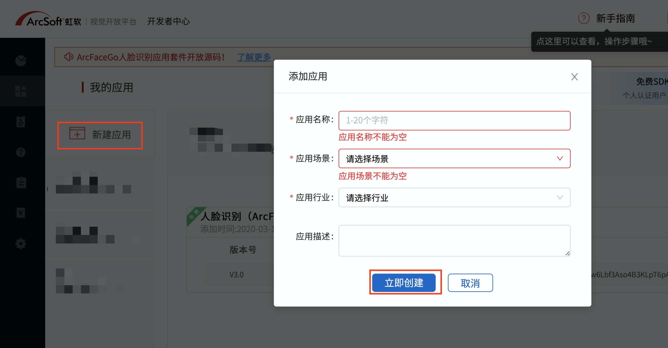 这是图片