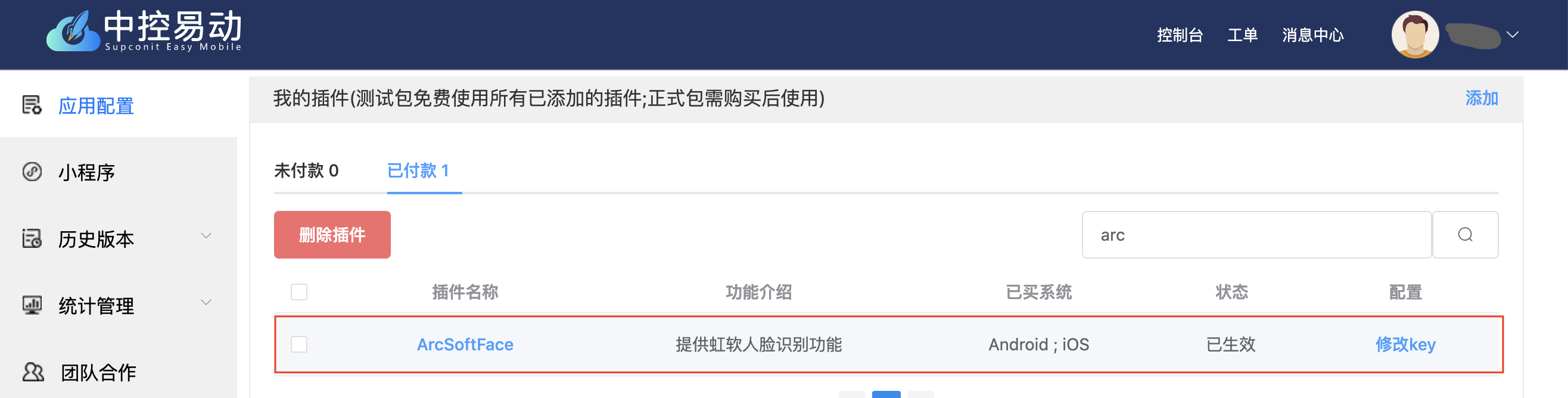 这是图片