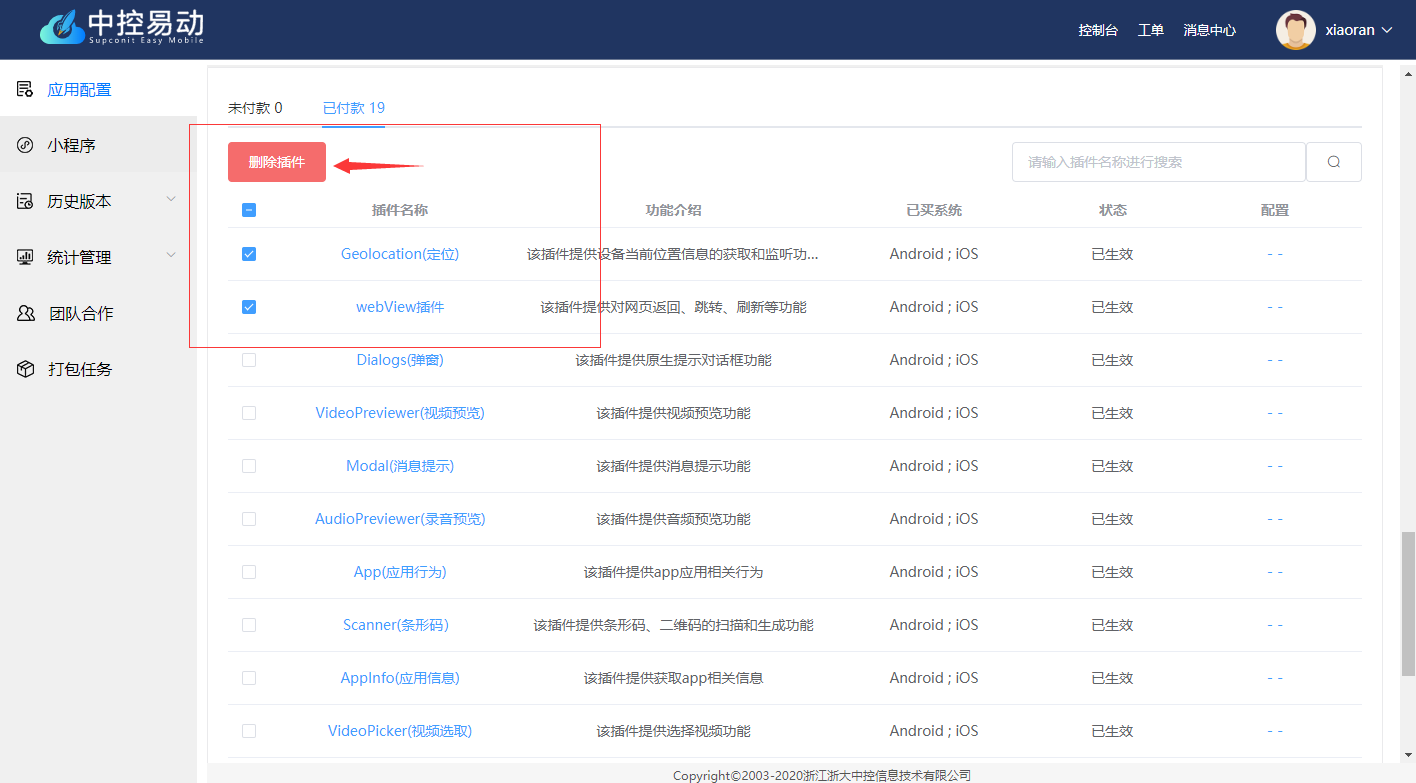 这是图片