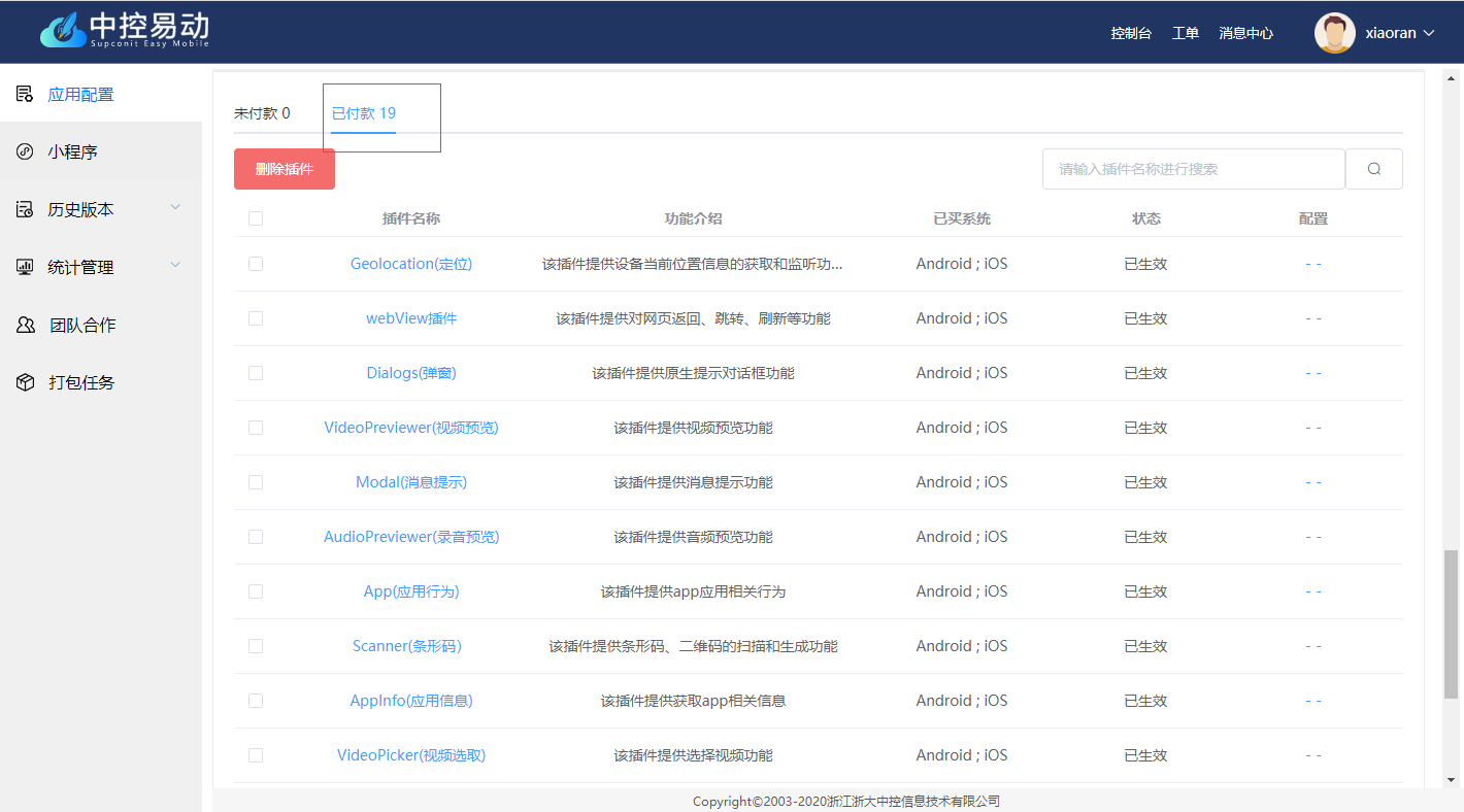 这是图片