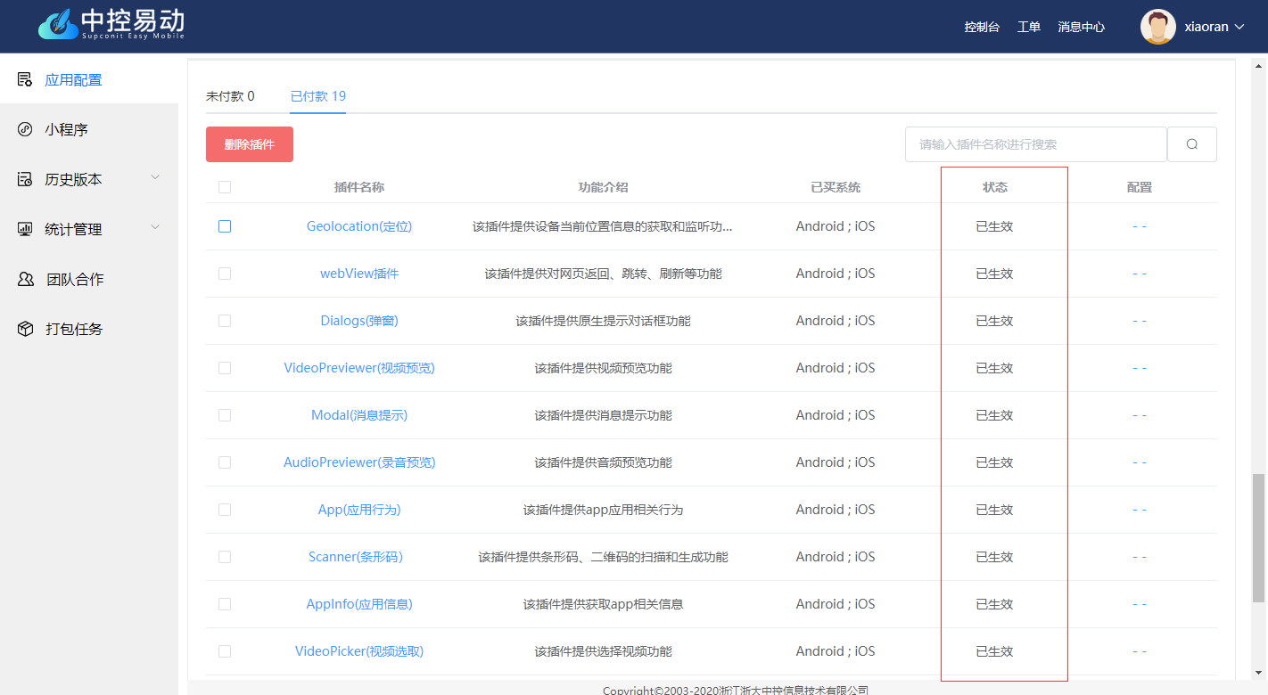 这是图片