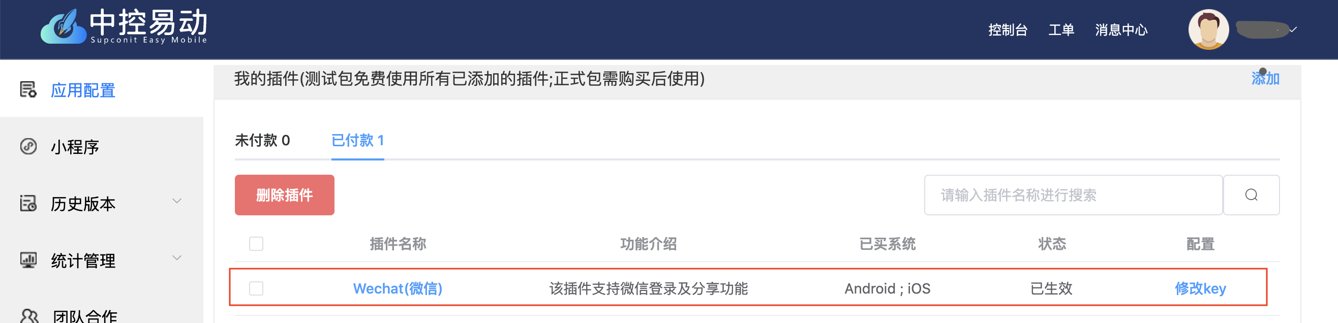 这是图片