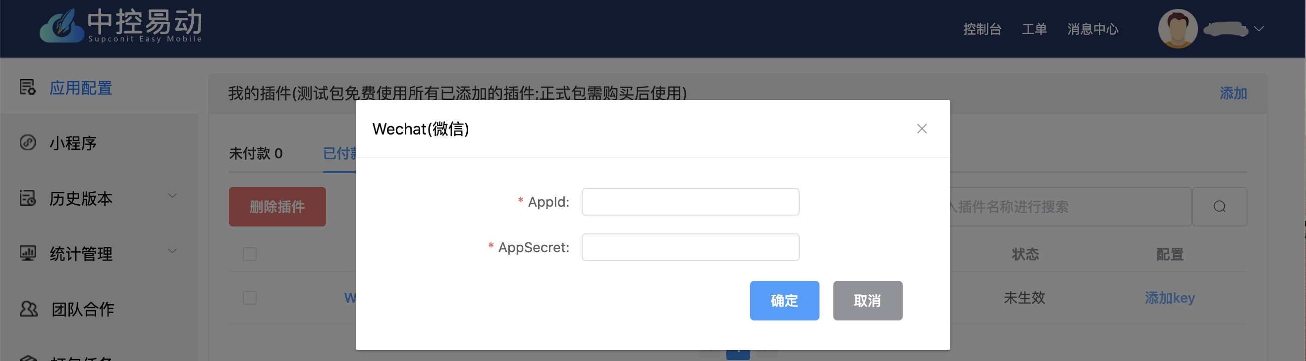 这是图片