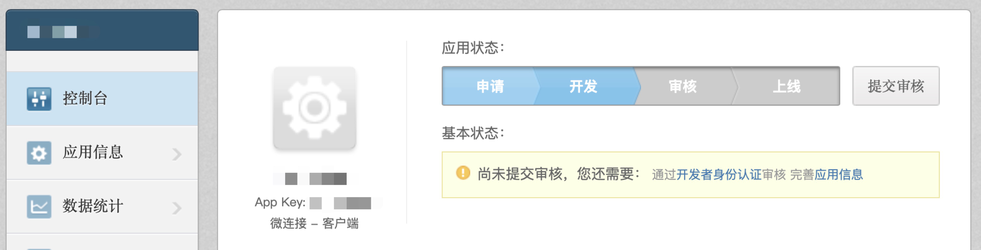 这是图片