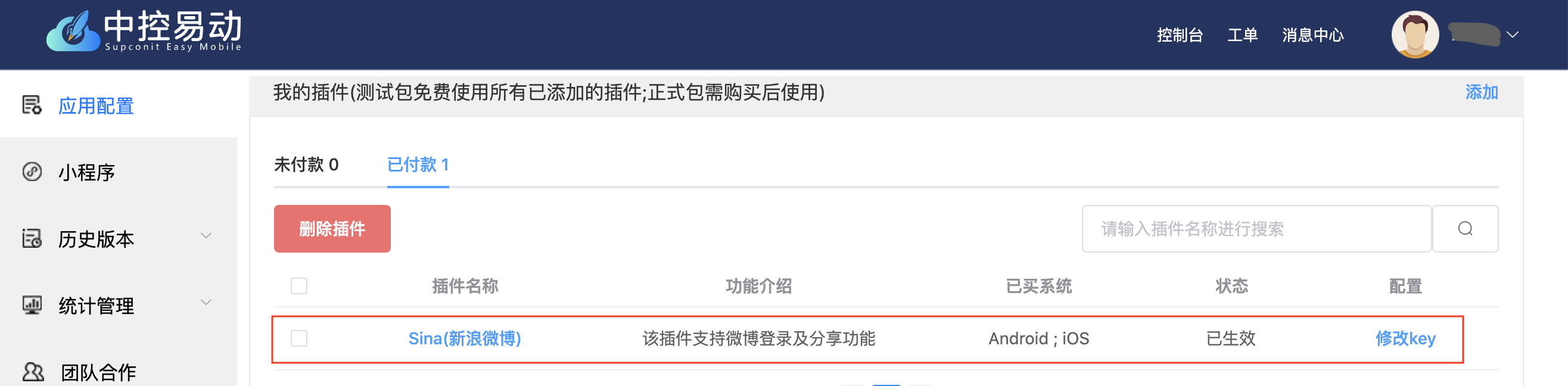 这是图片