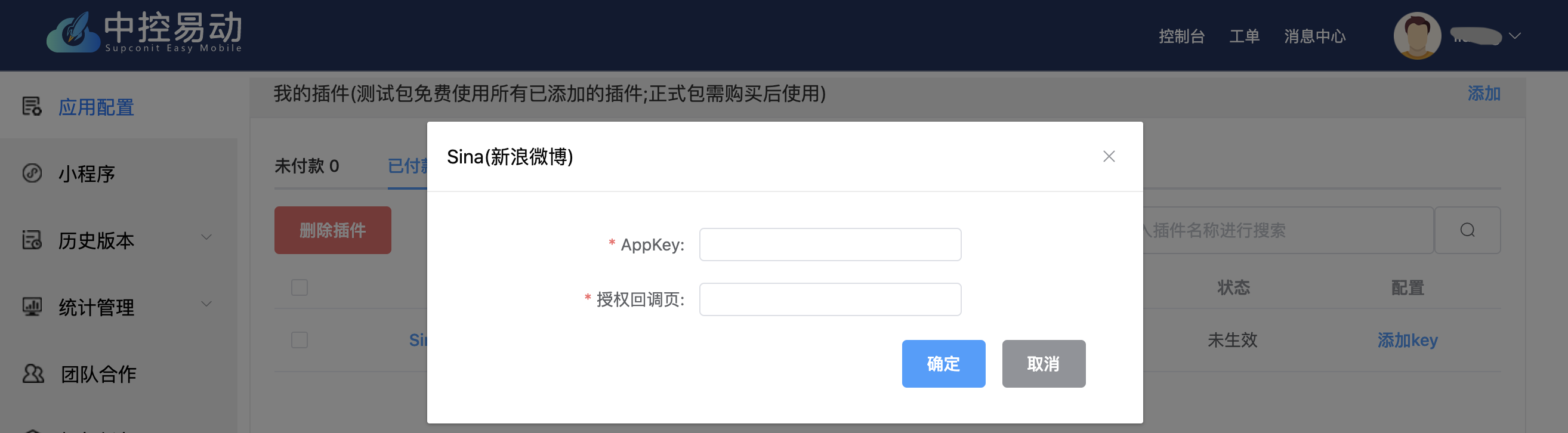 这是图片