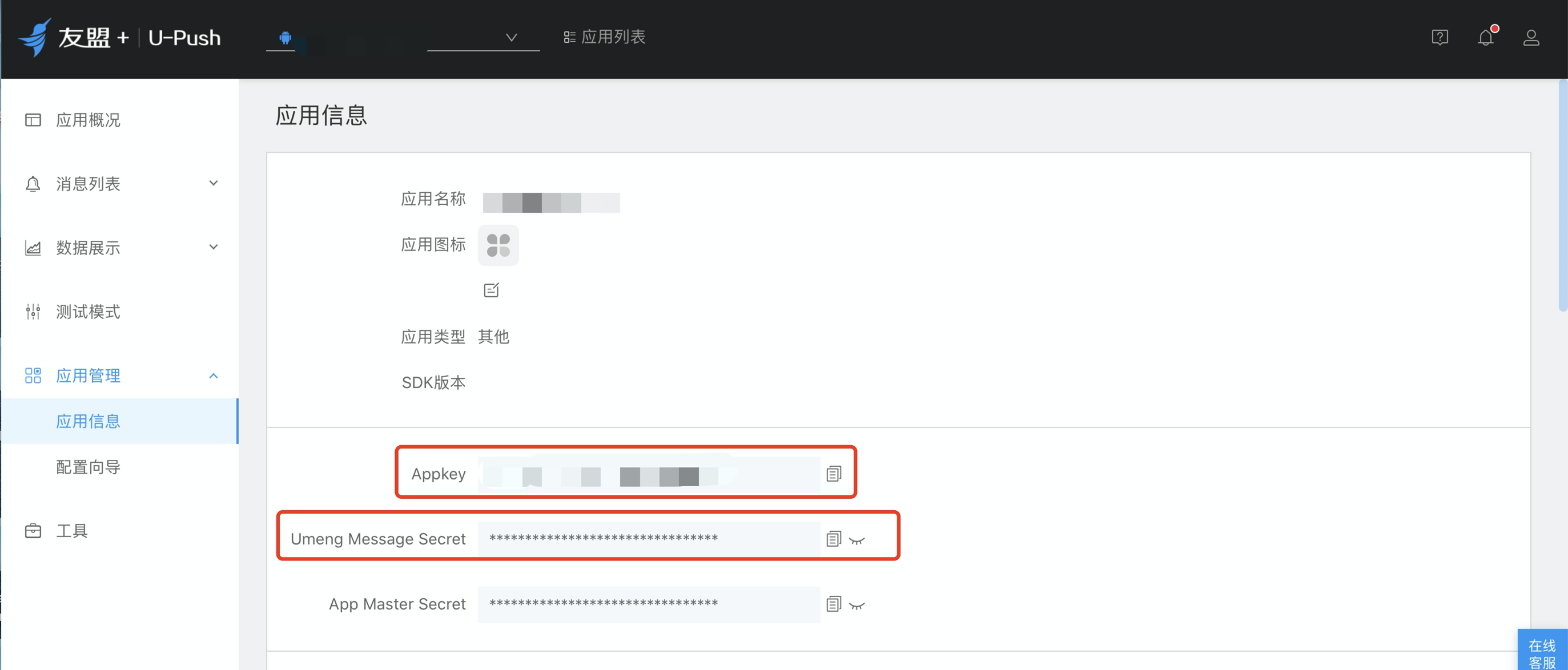 这是图片