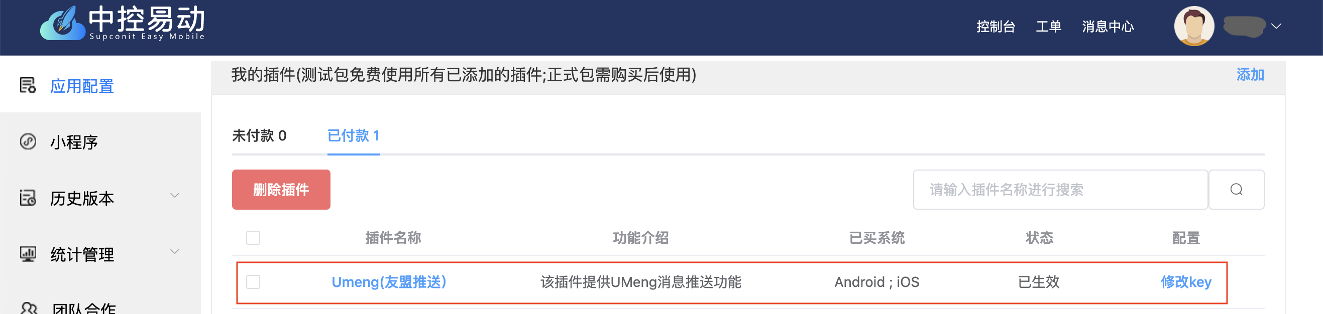 这是图片