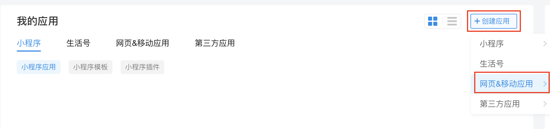 这是图片