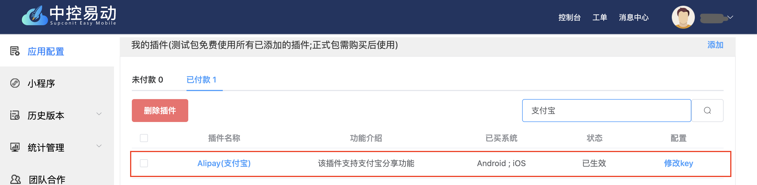 这是图片