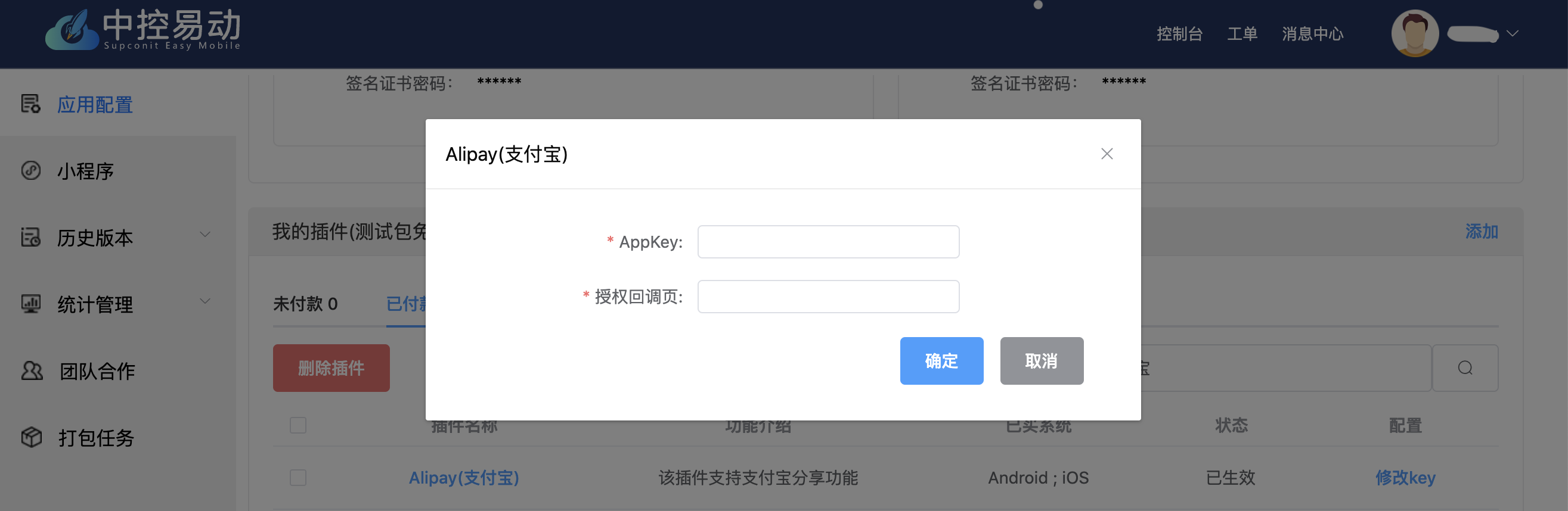 这是图片