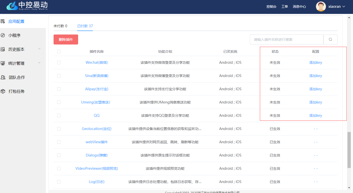 这是图片