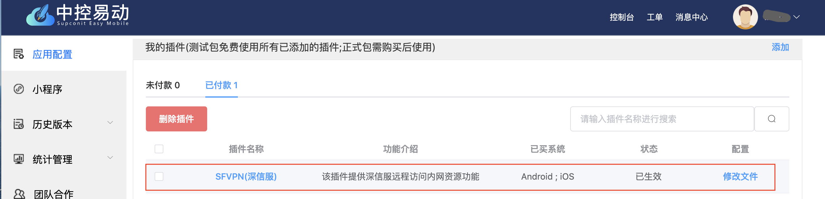 这是图片