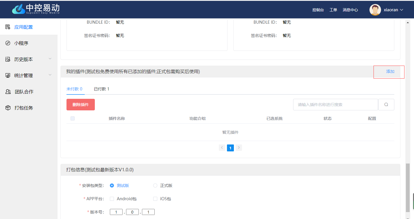 这是图片