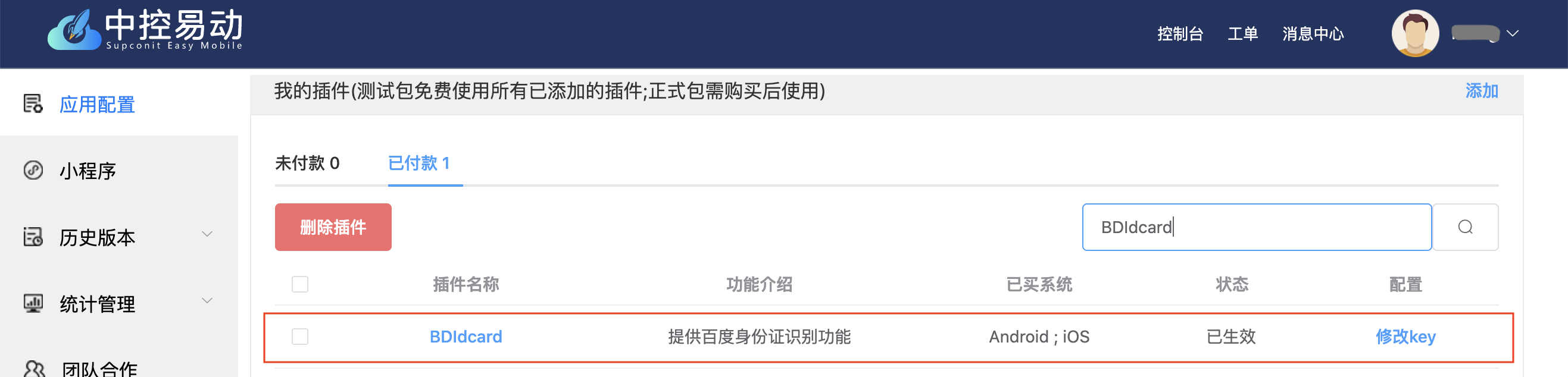 这是图片