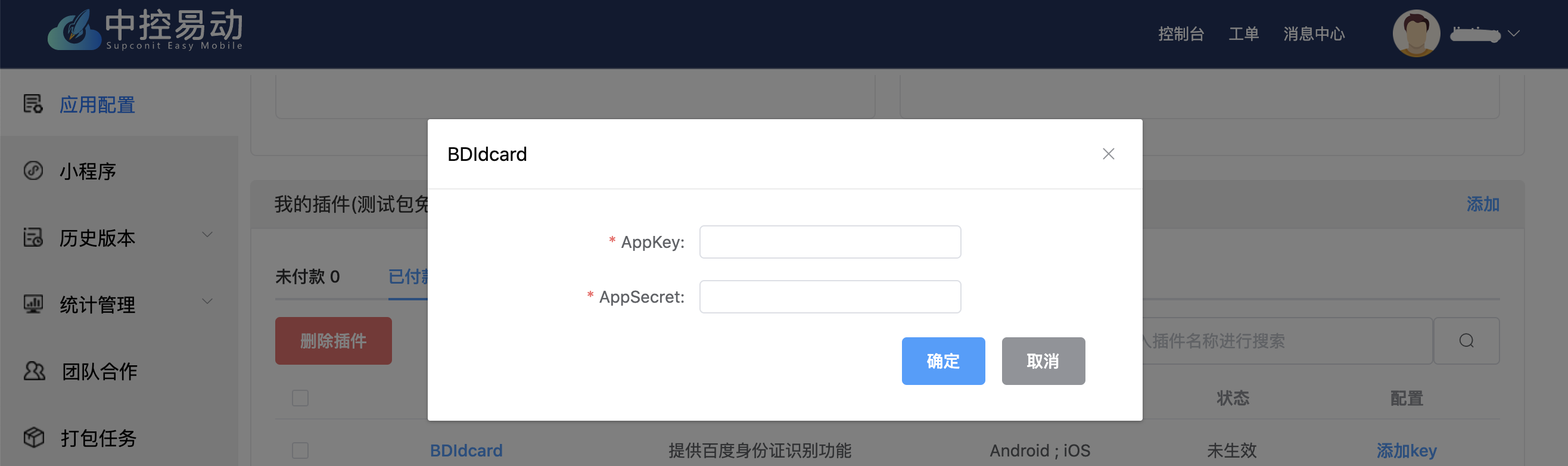 这是图片