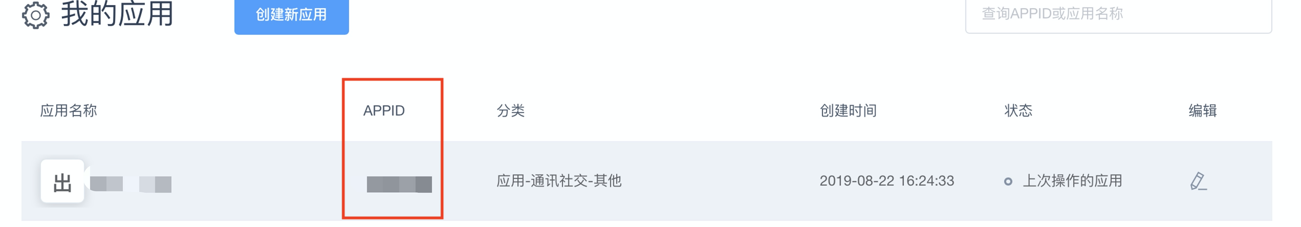 这是图片