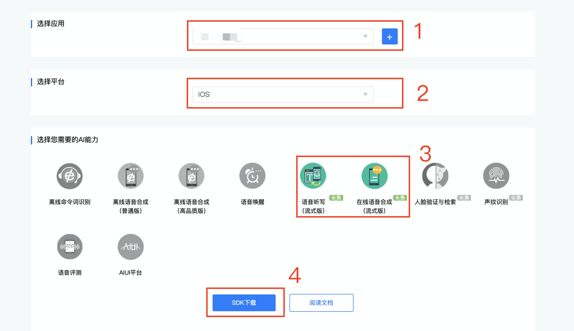 这是图片