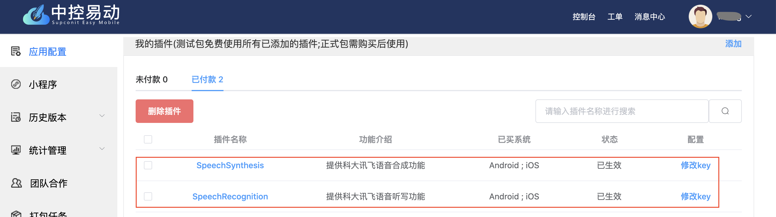 这是图片