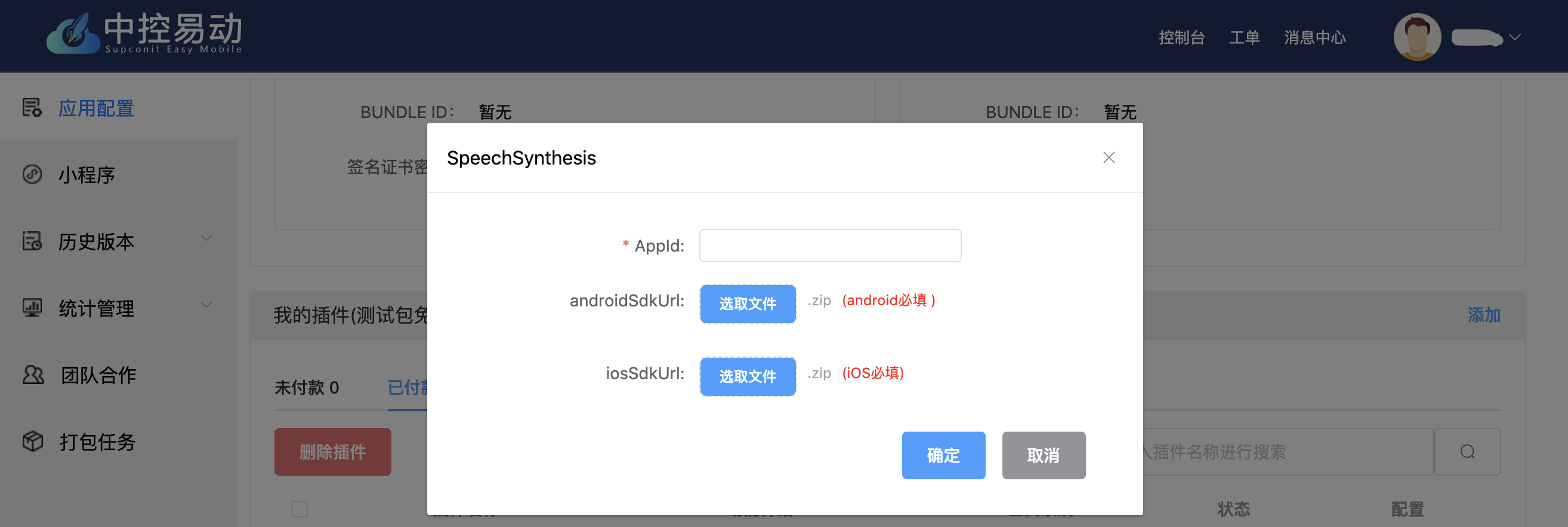 这是图片
