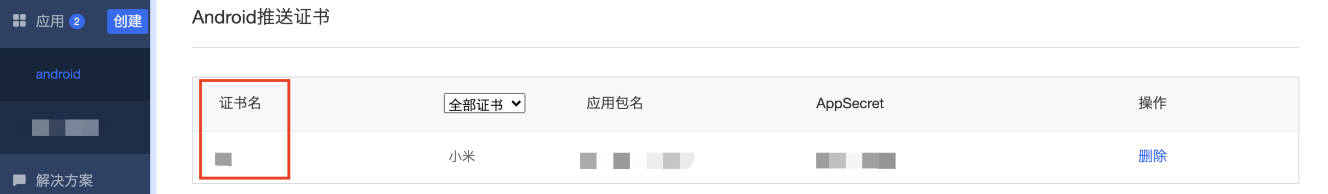 这是图片
